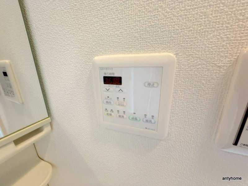 フェルザ今宮戎　仲介手数料無料の設備