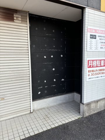 グランデージ向日葵　店舗の外観