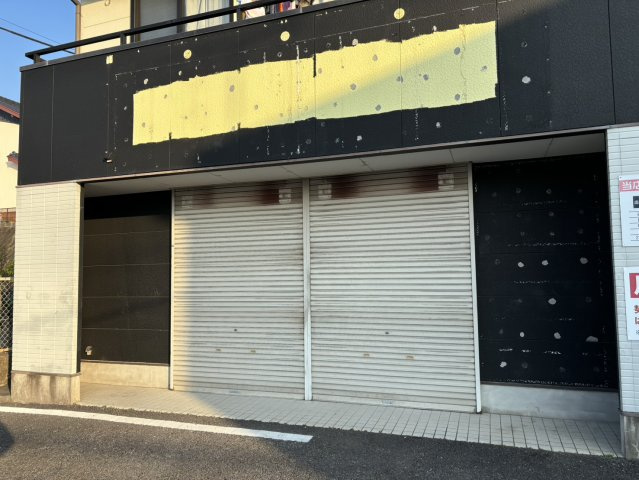 グランデージ向日葵　店舗の外観