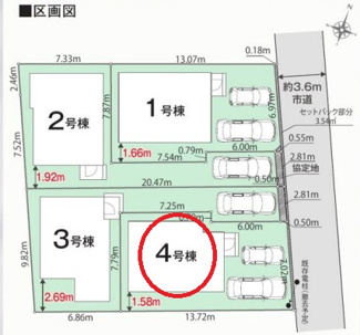 【区画図】 | 立川市栄町２丁目　全４棟　4号棟　仲介手数料無料 | １号棟です