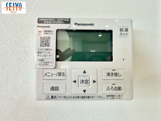 【防犯設備】 | ☆西条町御園宇　新規分譲☆