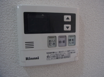 【設備】 | ファーストステージ | 別部屋参考写真