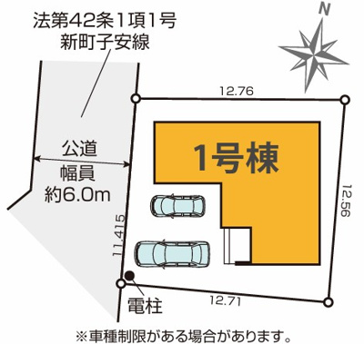 【区画図】 | 大和市中央林間西1期 新築戸建 全1棟