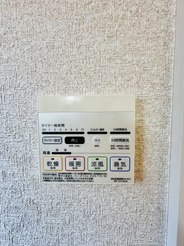 伊勢原市白根　中古戸建の防犯設備