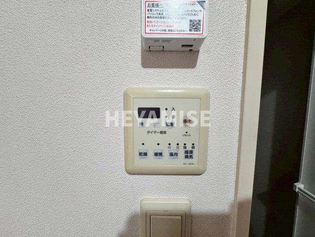 高城台戸建てのその他