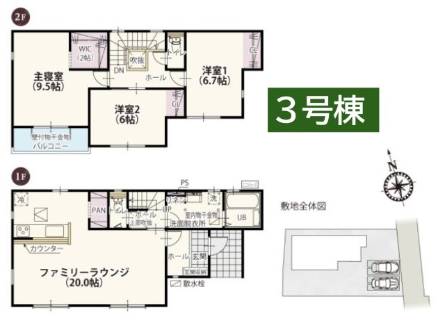 【ワイウッドコート】小山市羽川 第2期の間取り|〇3号棟〇
3LDK+WIC+カースペース2台