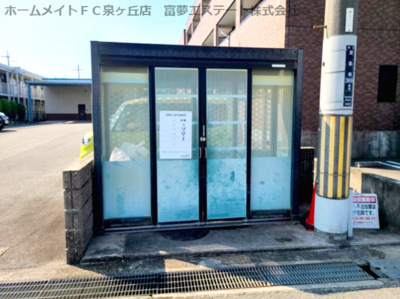 【その他共用部分】 | メルベーユフジワラⅡ