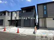 【仲介手数料０円】相模原市第4緑区下九沢　新築一戸建て　全4棟の画像