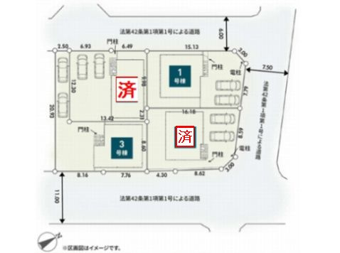 【区画図】 | 【仲介手数料０円】相模原市第4緑区下九沢　新築一戸建て　全4棟 | 相模原市第4緑区下九沢　新築一戸建て　全4棟