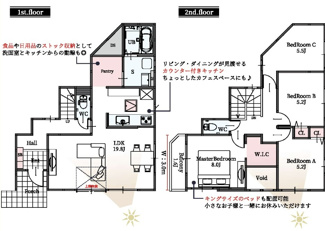 【間取り】 | 越谷市大竹2期　新築分譲住宅　全3棟