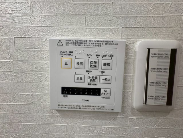 メゾン舞子ショアーの設備