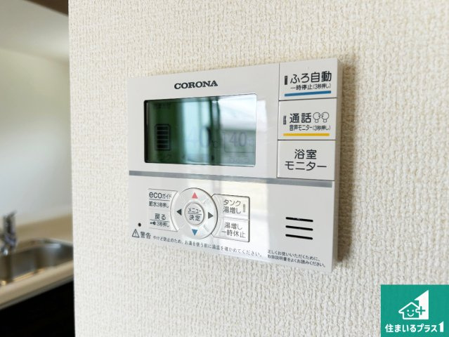 ●香芝市高　新築一戸建ての発電・温水設備|給湯器リモコン（LDK側）ボタン一つでお風呂のお湯はり・追い炊き可能！便利な呼び出し機能付き！表示文字が大きく読みやすい有機ＥＬを採用！どの角度からも見やすくなっています。