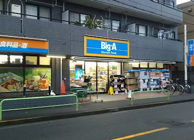フェニックス練馬桜台の周辺
