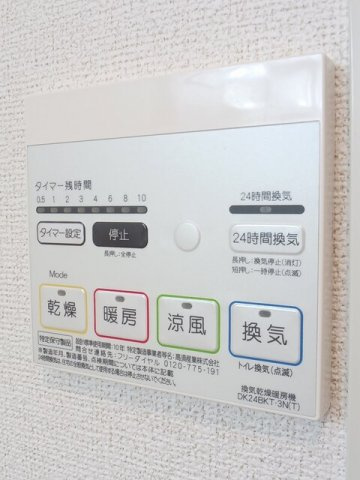 アステールのその他