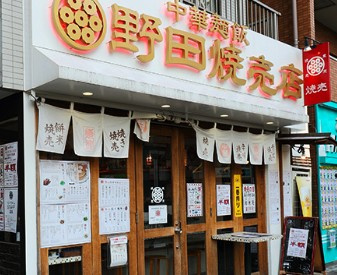 nido SUGAMOの周辺