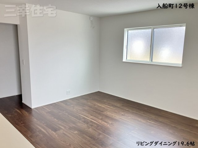 碧南市入船町の居間・リビング|リビングダイニング19.6帖