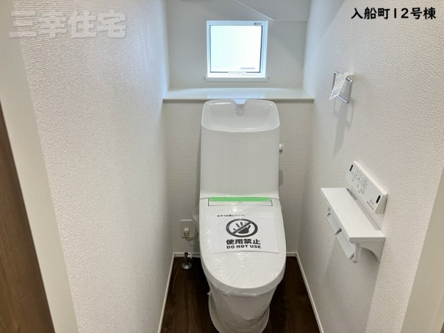 碧南市入船町のトイレ|1階2階ともシャワートイレです