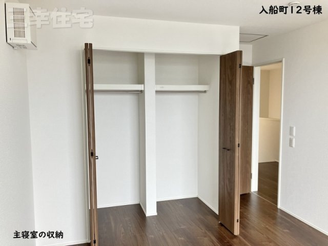 碧南市入船町の収納|主寝室の収納