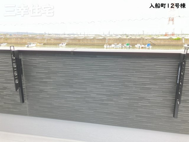 碧南市入船町の設備|バルコニーにある物干し設備