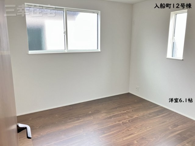 碧南市入船町の洋室|洋室6.1帖