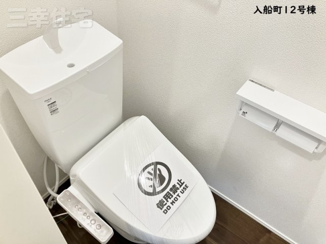 碧南市入船町のトイレ|2階のシャワートイレ。寝ていても近くにあるから安心です