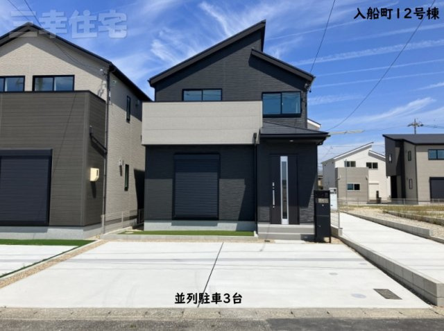 碧南市入船町の駐車場|並列駐車２台