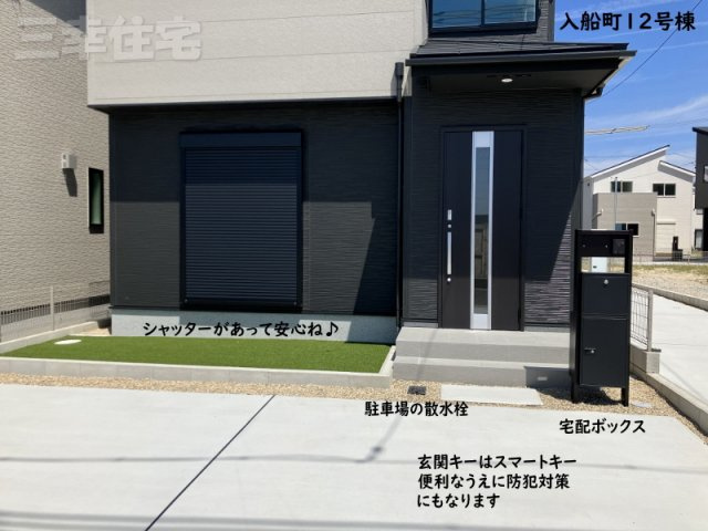 碧南市入船町の玄関|玄関の鍵はスマートキー、宅配ボックス、シャッターもあって防犯対策も安心です