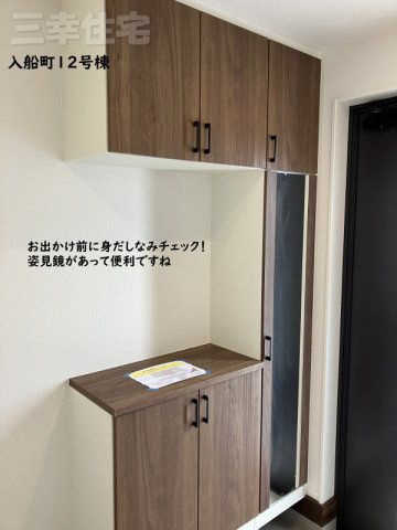 碧南市入船町の収納|玄関の収納は、可動棚だからブーツも簡単に収納できます