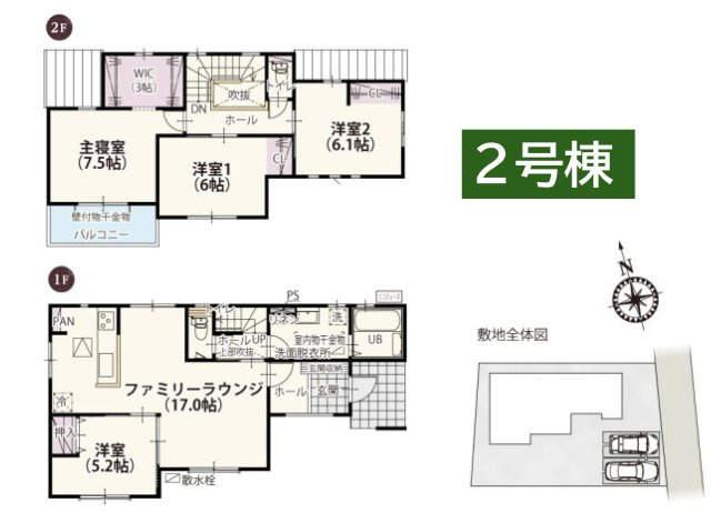 【ワイウッドコート】小山市羽川 第2期の間取り|〇2号棟〇
4LDK+WIC+カースペース2台