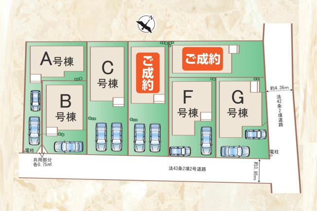 【区画図】 | 春日市須玖北5丁目　F号棟（全7棟）【仲介手数料無料・0円】 | 区画図です。F号棟
