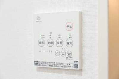 【設備】 | グランドライフ戸畑 | 浴室乾燥機付きです※写真は類似です