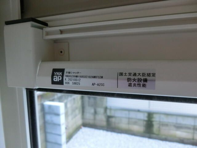 Ｂｏｎｎｅ　ｒｉｖｉｅｒｅの設備