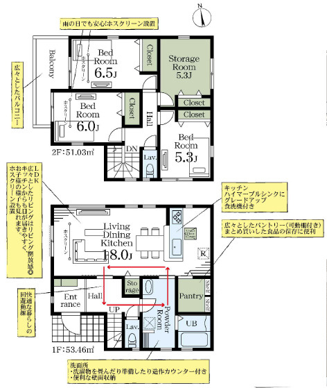越谷市大字大里 新築分譲住宅の間取り