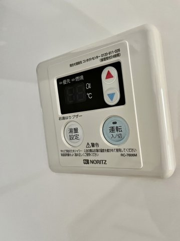 ニューハイムの設備