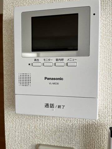 ニューハイムの設備