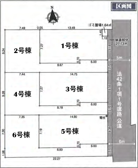 練馬区南田中1丁目　新築戸建　全6棟の区画図|区画図

現地ご見学希望・資料請求などお気軽にお問い合わせ下さい！
03-5990-5201