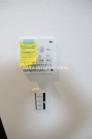 【設備】 | ラ　ヴェリタ