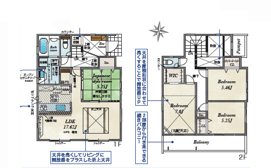 小田原市中曽根　新築戸建　全2棟2号棟