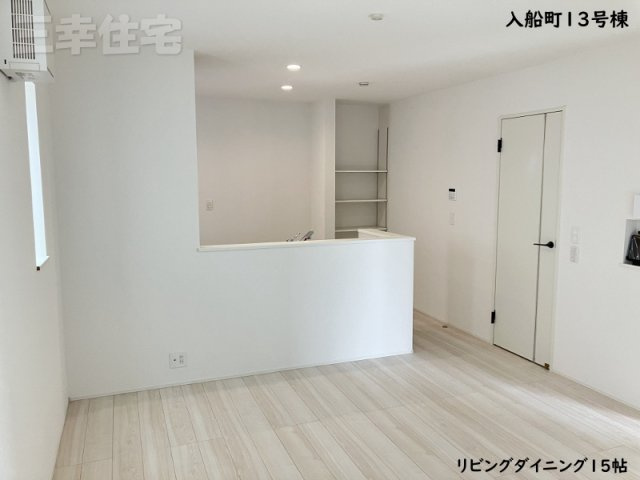 碧南市入船町の居間・リビング|リビングダイニング15帖