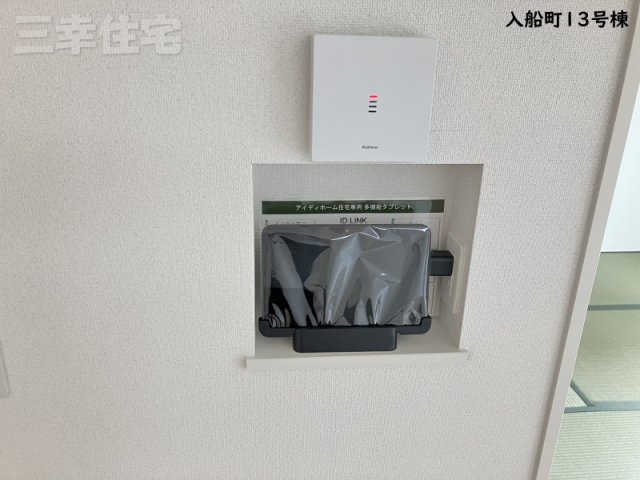 碧南市入船町の設備|多機能タブレットで暮しを快適便利に！アイディホームがご提案する新しいスマートハウスのカタチです。家電や住宅機器にリンクして操作、消費電力をモニタリング、その他にも便利な機能がご利用いただけます