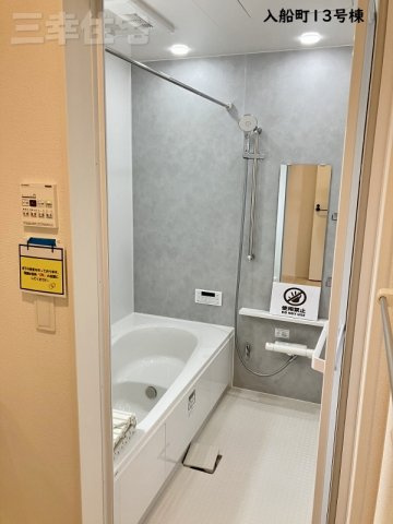 碧南市入船町の浴室|浴室には浴室暖房乾燥機が完備されています。雨の日のお洗濯も安心です。タイマーセットで自動お湯張り。帰宅後すぐにお風呂に入れちゃう嬉しい機能がついてます♪