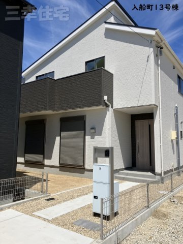 碧南市入船町