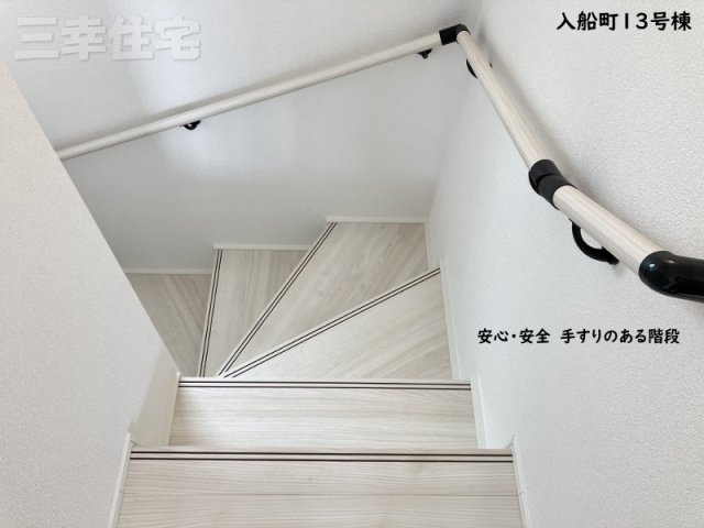 碧南市入船町の設備|階段には手すりがあります。転落の防止や体への負担を軽減します♪
