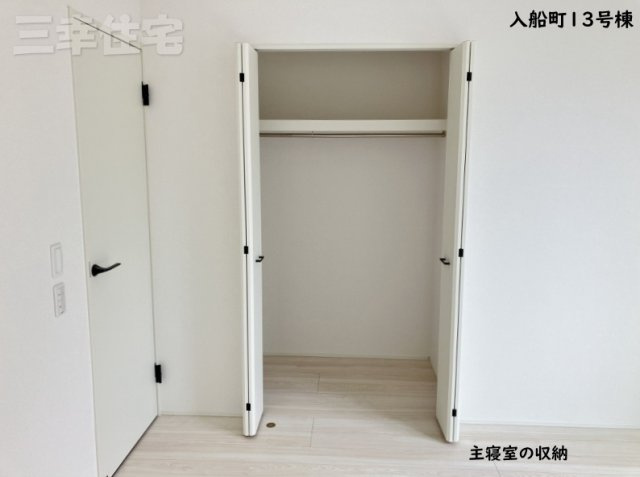 碧南市入船町の収納|主寝室の収納