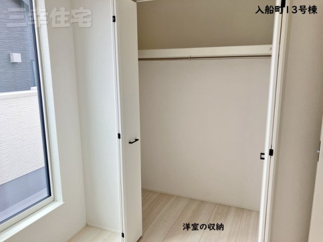 碧南市入船町の収納|洋室の収納
