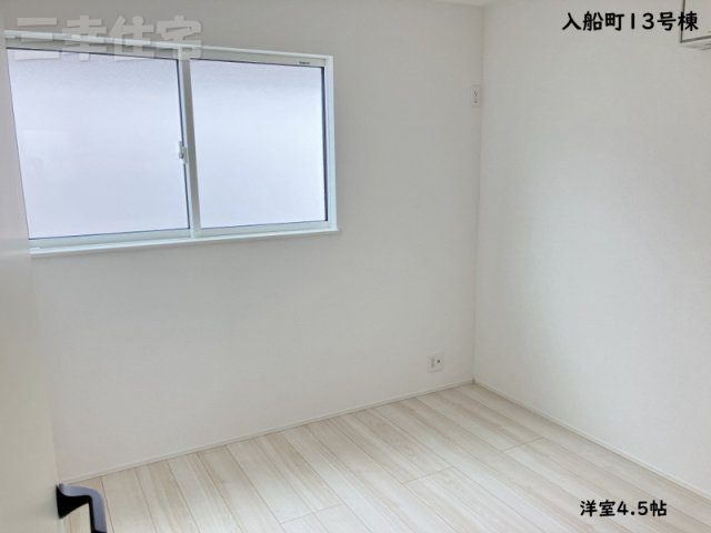 碧南市入船町の洋室|洋室4.5帖