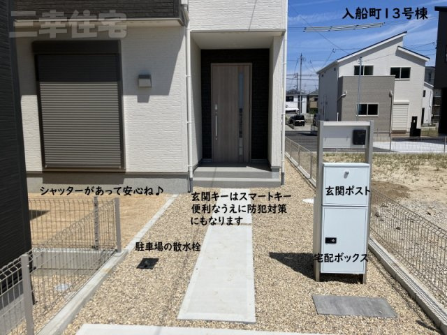 碧南市入船町の玄関|玄関の鍵はスマートキー、宅配ボックス、シャッターもあって防犯対策も安心です
