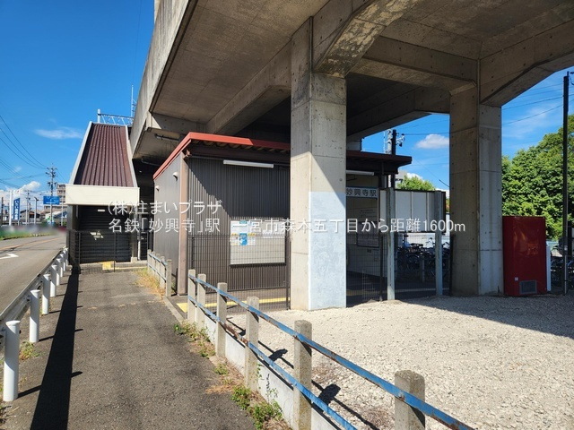 仲介手数料無料）一宮市森本五丁目１号棟の周辺|名鉄「妙興寺」駅