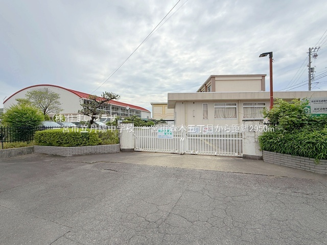 仲介手数料無料）一宮市森本五丁目１号棟の周辺|丹陽中学校
