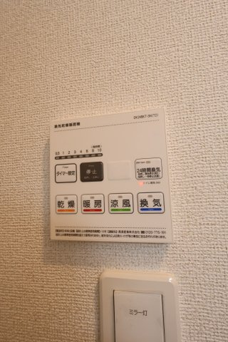 【設備】 | テナム　プレッソ　メゾン | 浴室乾燥機